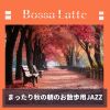 Download track Crisp Air Dance Cadences