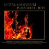 Download track ΝΑ ΛΟΙΠΟΝ ΓΙΑΤΙ Σ' ΑΓΑΠΗΣΑ