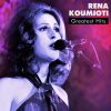 Download track ΔΩΣΕ ΜΟΥ ΤΟ ΣΤΟΜΑ ΣΟΥ