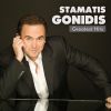 Download track ΑΝΟΙΞΕ ΤΟΥ ΤΟΥ ΤΡΕΛΟΥ