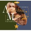 Download track ΚΕΡΝΑ ΦΑΡΜΑΚΙ