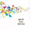 Download track ΤΟ ΤΣΙΓΑΡΟ ΤΟ ΣΤΡΙΦΤΟ
