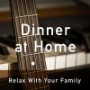 Download track What's On The Menu