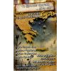 Download track ΤΙ ΜΑΡΤΥΡΙΟ ΠΕΡΝΑΩ
