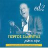 Download track ΜΕΛΑΜΨΟΣ ΚΑΙ ΜΕΛΑΝΟΥΡΙ