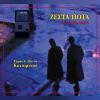 Download track ΤΙΣ ΚΥΡΙΑΚΕΣ ΑΠΟ ΠΑΙΔΙ ΤΙΣ ΣΙΧΑΙΝΟΜΟΥΝΑ