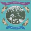 Download track ΚΑΙ ΠΟΙΟΣ ΧΤΥΠΑΕΙ ΤΟ ΜΑΝΤΑΛΟ