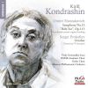 Download track SHOSTAKOVICH; Symphony No. 13 In B Flat Minor, Op. 113, ÂBabi Yarâ - V. Allegretto Â A Career