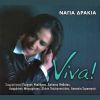 Download track Viva!