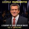 Download track ΤΑ ΠΑΙΔΙΑ ΤΗΣ ΑΜΥΝΑΣ