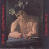 Download track ΤΑΞΙΔΙΑΡΙΚΟ ΠΟΥΛΙ