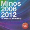 Download track ΕΞΑΙΤΙΑΣ ΣΟΥ