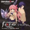 Download track Cry (Full Version)