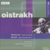 Download track Mozart. Violinkonzert Nr. 4 D-Dur, KV 218: III. Rondeau: Andante Grazioso
