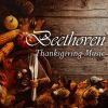 Download track German Dance In C Major
