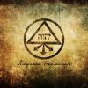 Download track The Styx Reflection