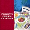 Download track ΘΕΛΩ ΣΤΑ ΜΠΟΥΖΟΥΚΙΑ