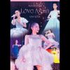 Download track Distance (Short Ver.) (Live On Love Again Live 2024)