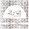 Download track Ishk (Passion)