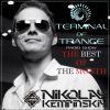 Download track The Spell (Pulser Remix)