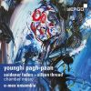 Download track Silver Strings