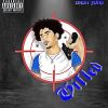Download track Note 2 Self