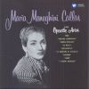 Download track Adriana Lecouvreur, Act 1: 