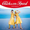 Download track Love Bites