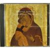 Download track 4. Vespers Op. 37: Bogoroditse Devo Rejoice O Virgin