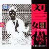 Download track Sister Is Not Never Folding Steel Knife