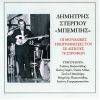 Download track ΠΟΙΟΣ ΜΠΟΡΕΙ ΝΑ ΜΕ ΓΛΥΤΩΣΕΙ