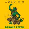 Download track Flowers