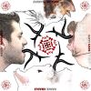 Download track The Sun Is Always Shining