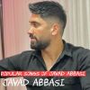 Download track Havar Havar