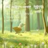 Download track It's Love Alone, But It's Still Good (Rock Ver.)
