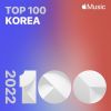 Download track FOREVER 1