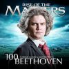 Download track String Quartet No. 4 In C Minor, Op. 18: IV. Allegro - Prestissimo