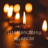 Download track Minimal Effort