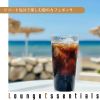 Download track Coconut Scented Evening