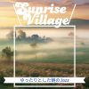 Download track Somewhere In The Morning