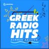Download track ΣΕ ΠΕΡΙΜΕΝΩ ΤΟ ΑΛΛΟ ΚΑΛΟΚΑΙΡΙ