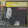 Download track Le Sacre Du Printemps Seconde Partie - Le Sacrifice Introduction