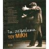 Download track I GAVE YOU ROSE - WATER TO DRINK (ΣΕ ΠΟΤΙΣΑ ΡΟΔΟΣΤΑΜΟ)