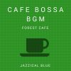Download track Rain Forest Reprise