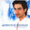 Download track Μ' ΑΓΑΠΑΣ