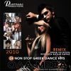 Download track ΦΕΥΓΩ