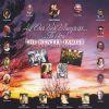 Download track Medley On Radio Show: Workin' On A Building / Green Fields Of Virginia / Swing Low / Ron'sstory / Rabbit In The Log / 50 Miles Of Elbow Room / Mountain Dew