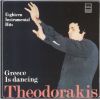 Download track ΔΟΞΑ ΤΟ ΘΕΟ