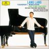 Download track Piano Concerto No. 1 In B - Flat Minor, Op. 23: III. Allegro Con Fuoco