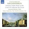 Download track 06 - Sonatas (3) For Solo Violin, Op. 3- Sonata No. 2 In E Flat Major- Rondo- Allegro